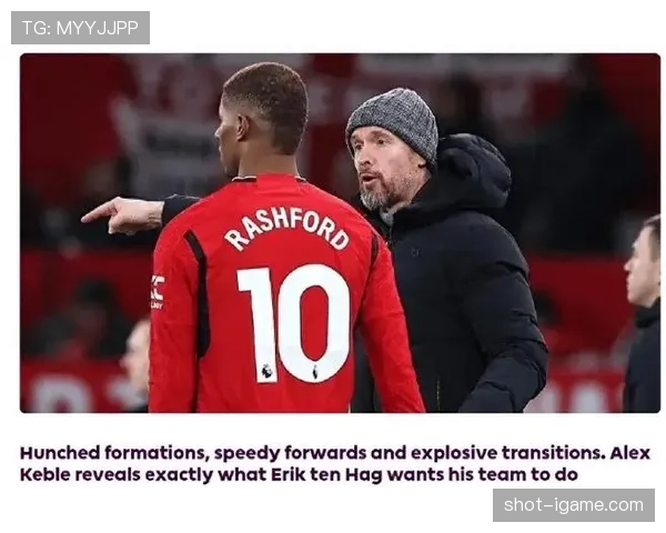 滕哈赫战术革命:重塑曼联风格与战绩的双重成功引关注 滕哈赫战术革命:重塑曼联风格与战绩的双重成功引关注