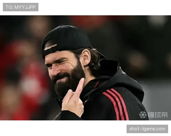 阿利松成利物浦更衣室核心,助力球队凝聚士气共克难关 阿利松成利物浦更衣室核心,助力球队凝聚士气共克难关