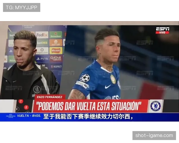 恩佐能否重现爆发表现