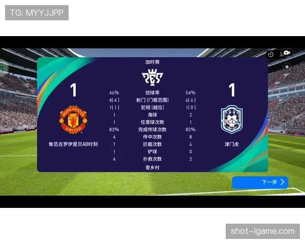 点球决胜规则拆解：顺序、换人、门将站位全解析