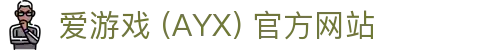 爱游戏(ayx)体育 官方平台 AYX SPORTS 服务入口